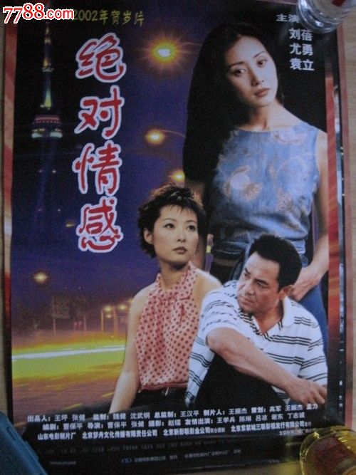 孕检报告单哪里能买到
